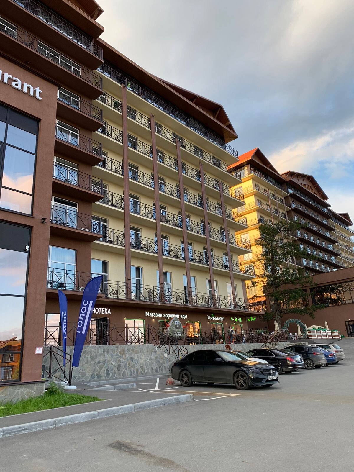 Фото Sunny Valley