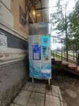 Автомат по продаже воды (Mira Street, 80) ، محل بيع المياه