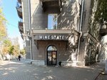 Wine State (Kirova Street, 1) ، المشروبات الكحولية