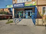 Продукты (Vladikavkazskaya ulitsa, 46к1), tienda de productos