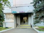 Км Холдинг (Shipilovskaya Street, 58к1), wholesale company
