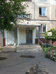 Mira 123 (Nursultan Nazarbaev kóshesi, 123), municipal housing authority