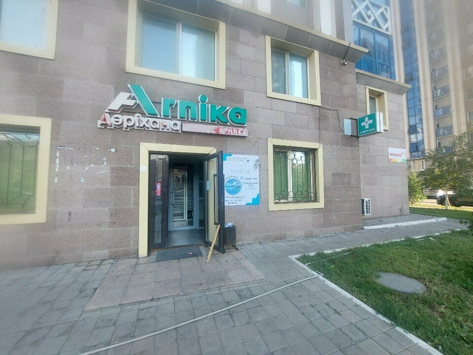 Tailor Sara, Astana, photo