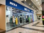 Меха (Chulman Avenue, 89/57), tienda de cuero y peletería