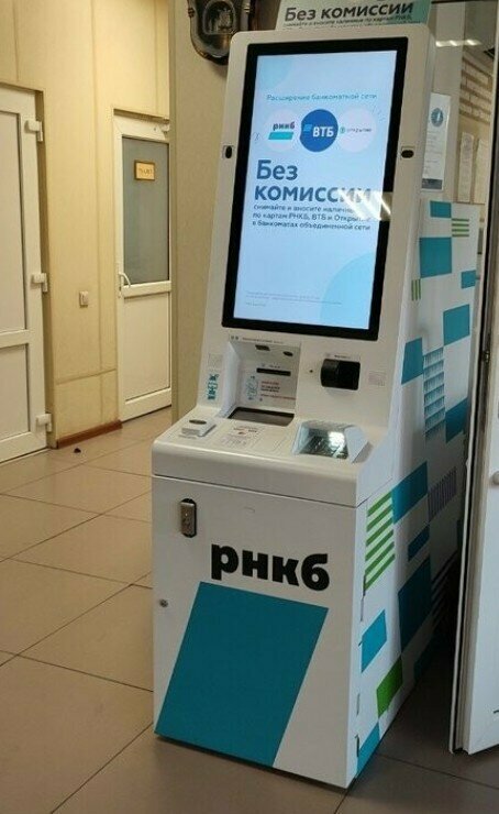 ATM Российский национальный коммерческий банк, банкоматы, Krasnodar, photo