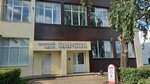 Волга (Timofeya Krivova Street, 4), debt collection agency