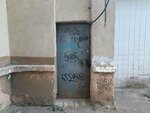 Временное укрытие (Yuzhno-Moravskaya street, 26), servicios de pasaportes y migraciones
