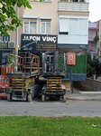 Japanese Crane (Antalya, Muratpaşa, Gazi Blv., 17B), equipos de elevación