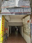 Stil Terzi (İzmir, Konak, Konak Mah., 846 Sok., 45A) ، محل خياطة