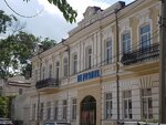 Na Grecheskoj Mini-Hotel (Греческая улица, 6), hotel
