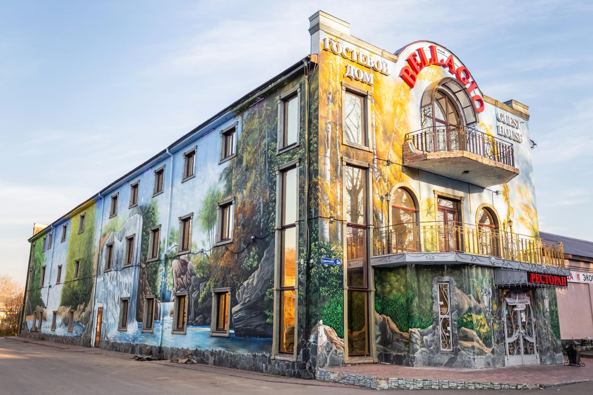 Фото отеля 1