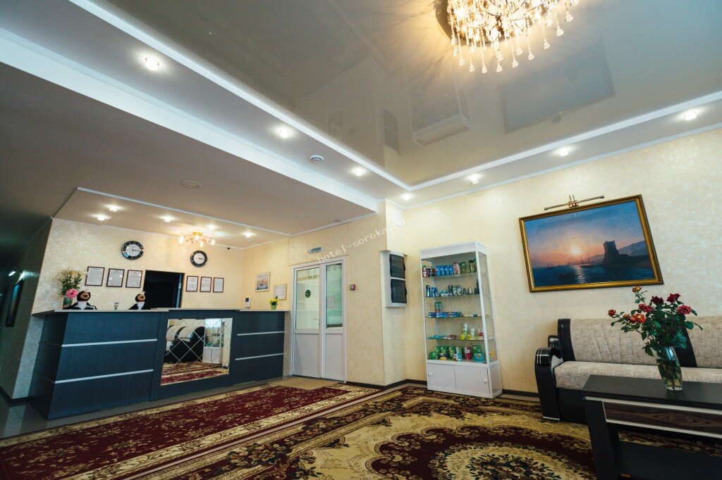 Фото Сорока