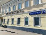 Grace Medical (Bolshaya Serpukhovskaya Street, 30с1), plastic surgery