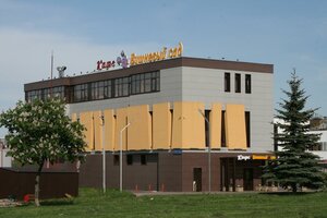 Точка Запятая