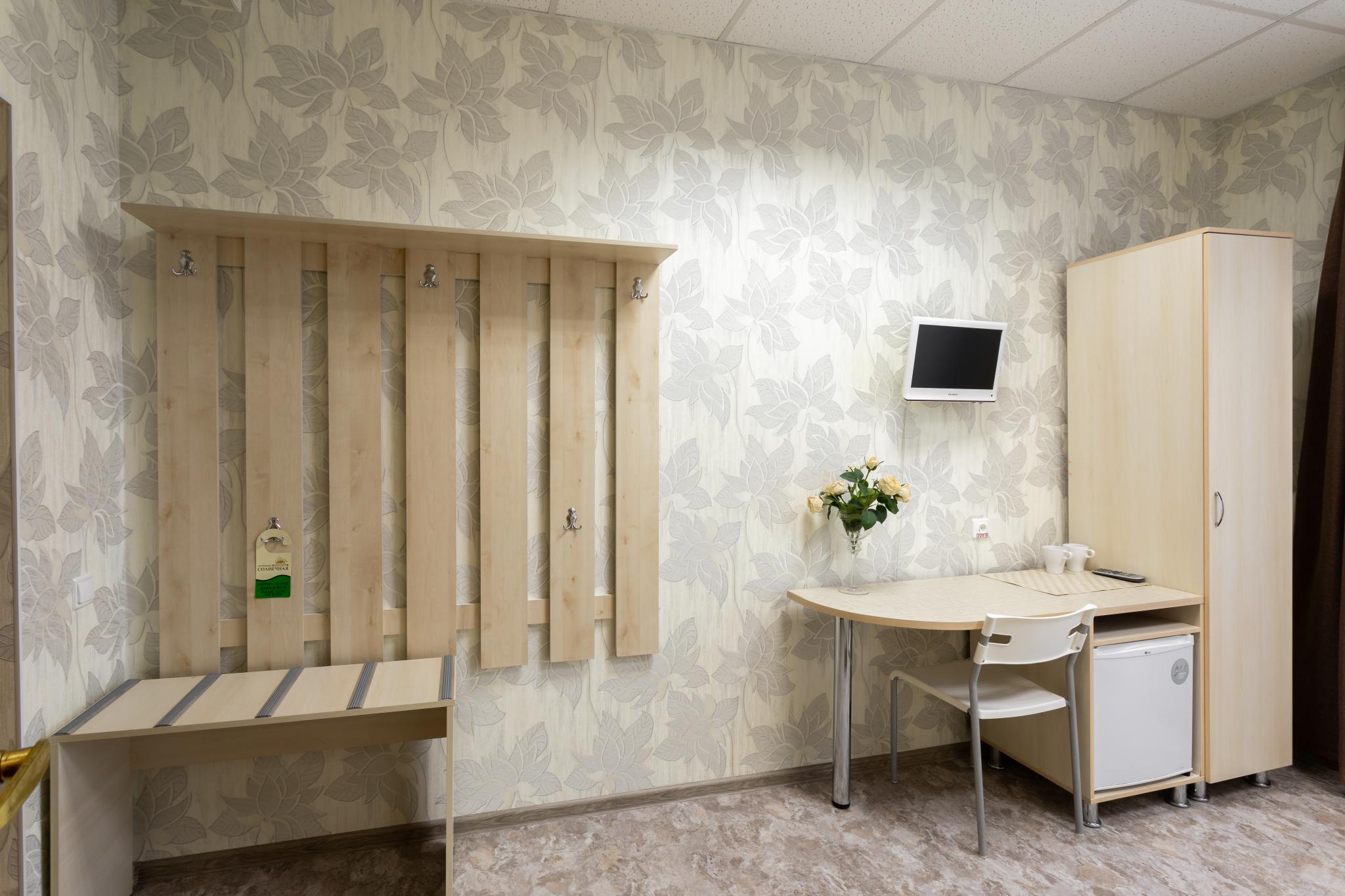 Фото Солнечная