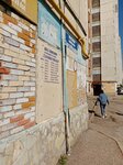 Музей Михалёва Сксю (Rossiyskaya Street, 43) ، متحف