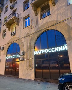 Лианозово