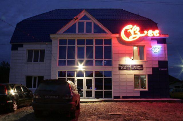 Фото Де Гранте