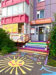 LiderGen (ulitsa Muzhestva, 14), children's developmental center