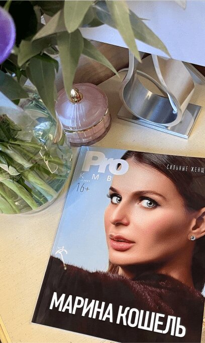 Фото Миррос Montis MediSpa Отель Пятигорск