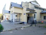 Виктория тур (Dobrolyubova Street, 17А), travel agency