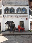 EnerGO (Izmaylovskoye Highway, 73Жс8), power bank rental