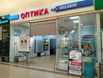 Exclusive (Saratov, Verkhnyaya ulitsa, 17Д), opticial store
