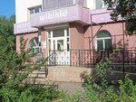 Wikikid (Chaykovskogo Street, 63) ، متجر ملابس أطفال
