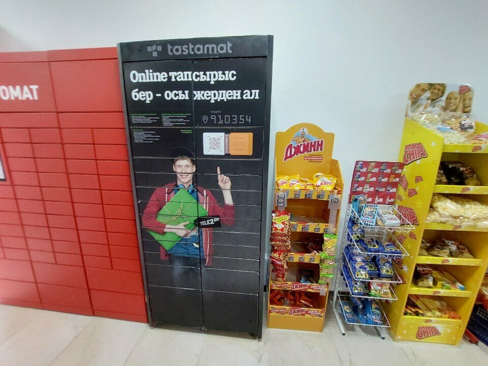 Parcel automat Tastamat, Astana, photo