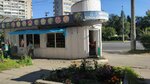 Центр сухофруктов (Voskresenskaya Street, 95с3) ، متجر بيع خضر خضروات طازجة