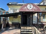 Cafe Gosudar (posyolok Bogolyubovo, ulitsa Lenina, 40), cafe