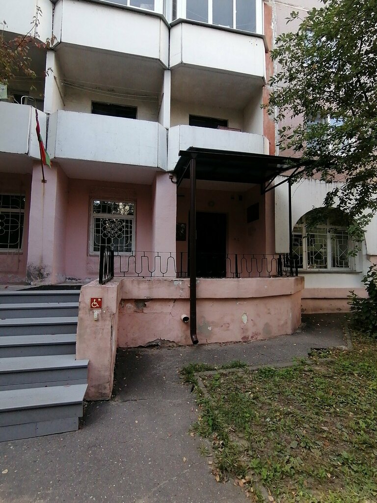 Notaries Нотариус Ермакович Елена Валентиновна, Vitebsk, photo
