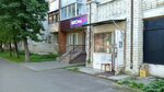 Продукты (Yermaka Street, 11), grocery