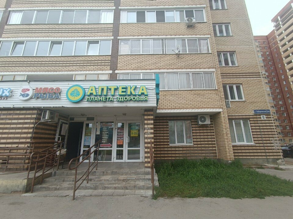 صيدلية Планета здоровья ، بيرم، صورة