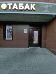 Мир дыма (ulitsa Yunosti, 1), tobacco and smoking accessories shop