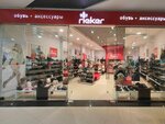 Rieker (Trudovye Rezervy Street, 33Б) ، متجر أحذية