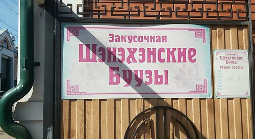 Желідегі көрме