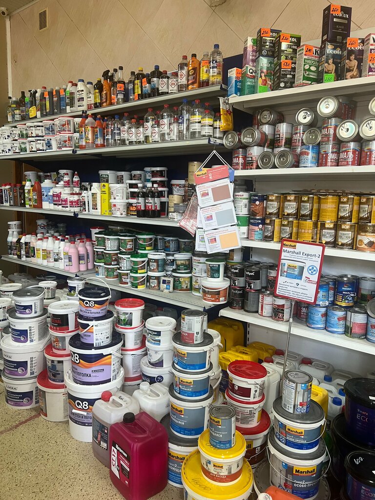 Hardware store Морской прибой, Armyansk, photo