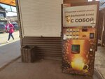 Кофейный магнат, кофейный автомат (Kholmogorskaya Street, 25/7), coffee machine