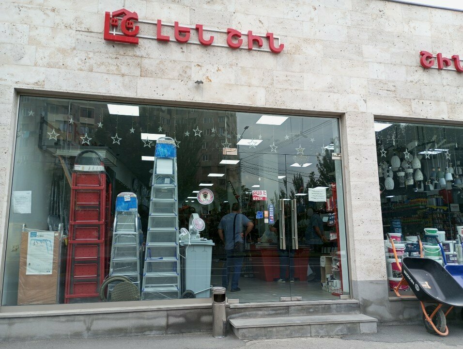 Hardware store Len Shin, Yerevan, photo
