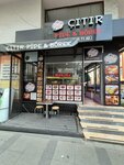 Crispy Pide and Pastry (Istanbul, Cekmekoy, Mehmet Akif Neighborhood, Recep Ayan Avenue, 21B) ، مقهى