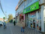 Магазин чулочно-носочных изделий (ulitsa Voykova, 411) ، متجر الجوارب والألبسة الضيقة