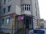 Wildberries (ulitsa Verkhnyaya Dubrova, 33), punto de entrega