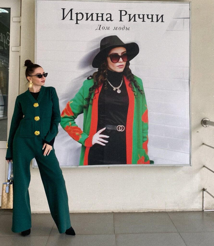 Clothing store Дом моды Ирина Риччи, Tula, photo