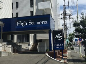 Гостиница High Set Hotel Shizuoka Inter