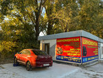 Шиномонтаж (Novozavodskaya Street, 19Ас1), tire service