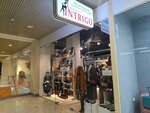 Intrigo Italy (Nazarbayev Avenue, 223блок2Б), clothing store