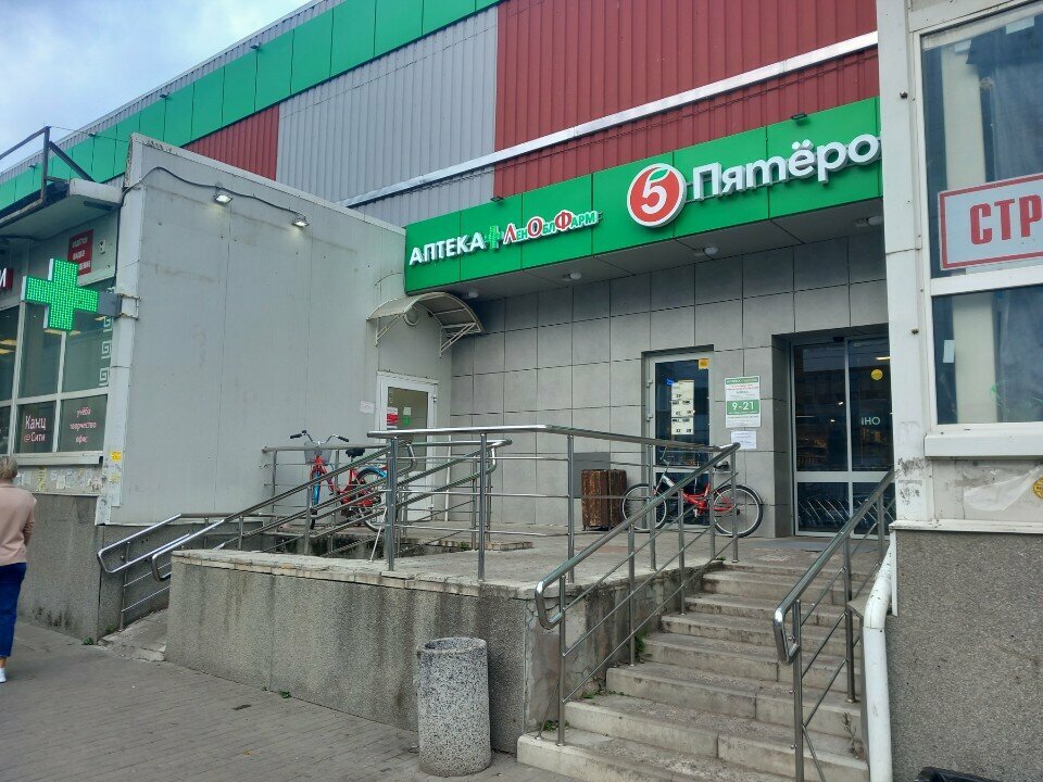 Parcel automat 5Post, Pskov, photo