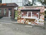 Fast food kiosk (Iýnos kóshesi, 39), fast food