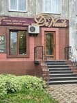 Di Nails (Internatsionalnaya Street, 25), nail salon